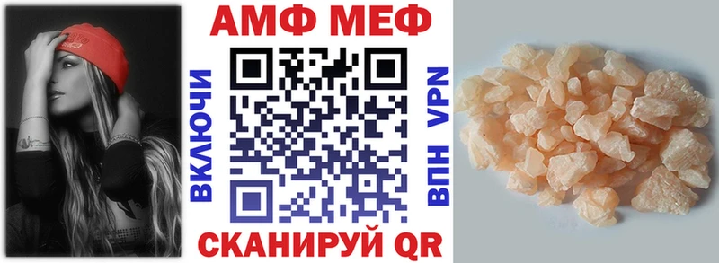 АМФЕТАМИН Розовый  Тверь 