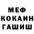КЕТАМИН VHQ Natali Flower