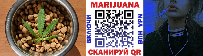 Еда ТГК конопля  купить закладку  Тверь 