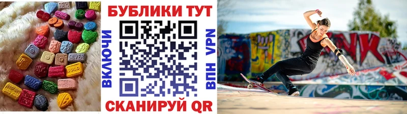 darknet официальный сайт  Тверь  Экстази Дубай 