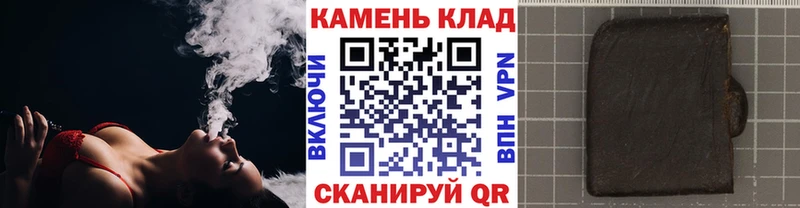 ГАШИШ индика сатива  где купить наркоту  Тверь 