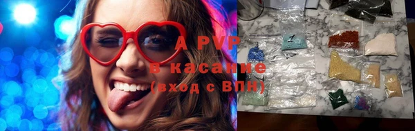 стаф Вязники