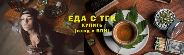 стаф Вязники