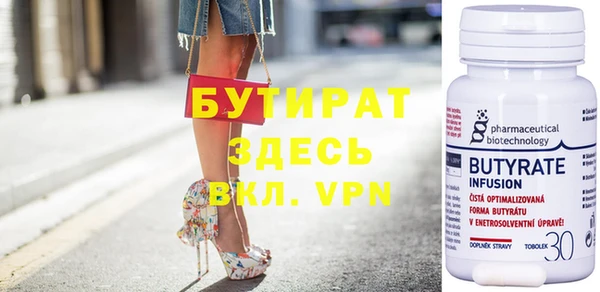 прущие грибы Вяземский