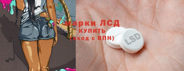 синтетический гашиш Вязьма