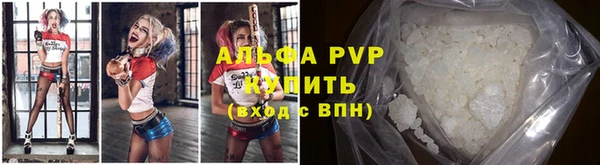 синтетический гашиш Вязьма