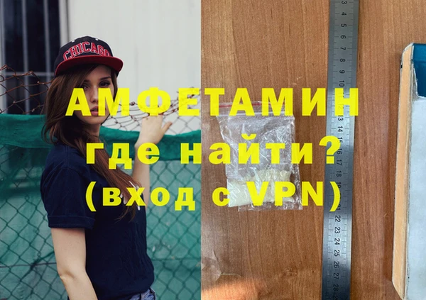 стаф Вязники