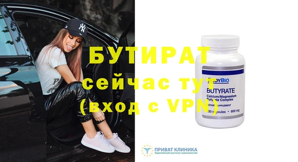 прущие грибы Вяземский