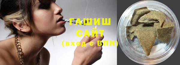 синтетический гашиш Вязьма