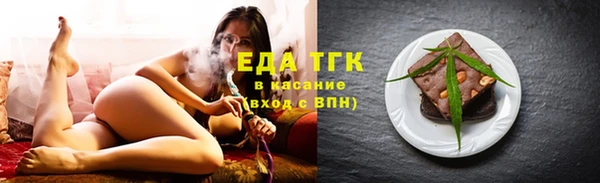синтетический гашиш Вязьма