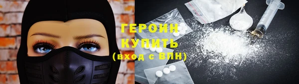 стаф Вязники
