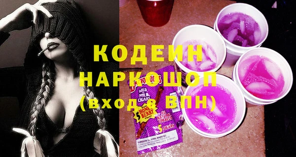 стаф Вязники
