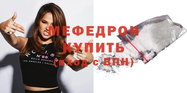 стаф Вязники