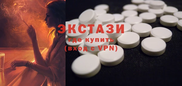 синтетический гашиш Вязьма