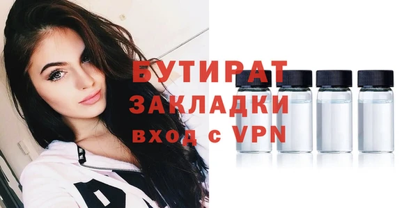 прущие грибы Вяземский