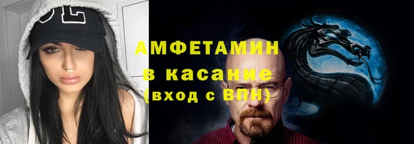 стаф Вязники