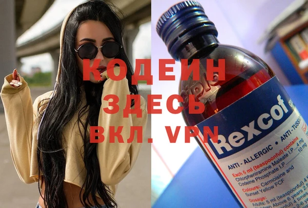 синтетический гашиш Вязьма