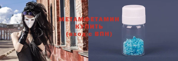 синтетический гашиш Вязьма