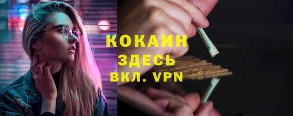 синтетический гашиш Вязьма