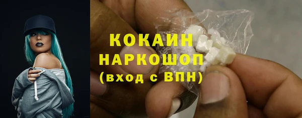 синтетический гашиш Вязьма