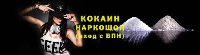 синтетический гашиш Вязьма