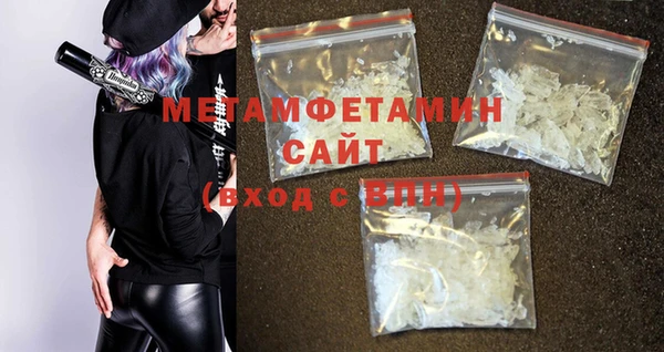 стаф Вязники