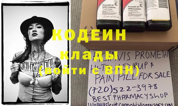синтетический гашиш Вязьма