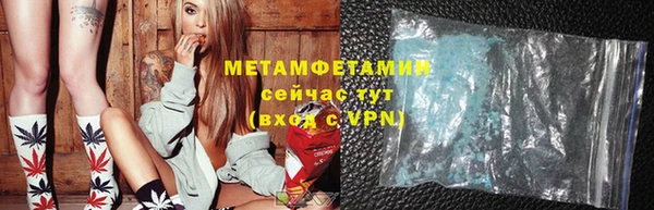 синтетический гашиш Вязьма