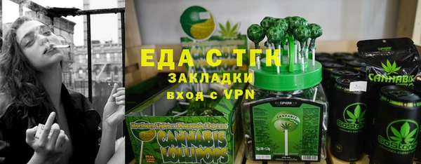 стаф Вязники