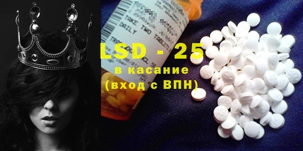 стаф Вязники