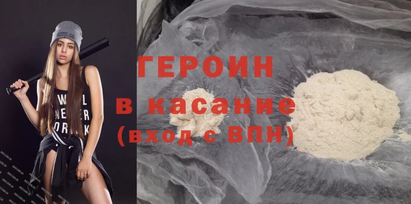 стаф Вязники