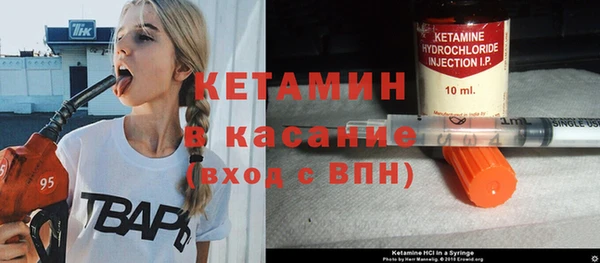 стаф Вязники