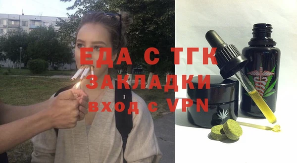 синтетический гашиш Вязьма