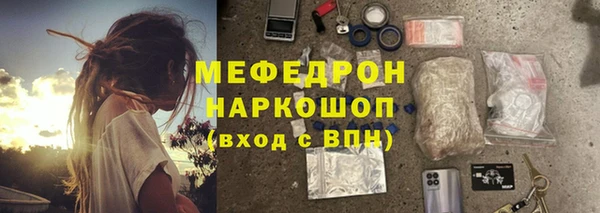 прущие грибы Вяземский