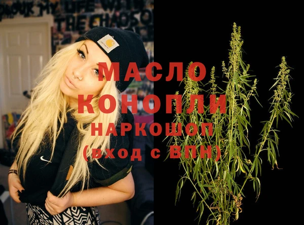 стаф Вязники