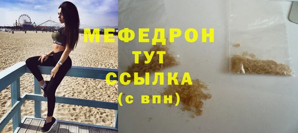 синтетический гашиш Вязьма