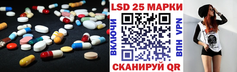 LSD-25 экстази ecstasy  где продают   Тверь 