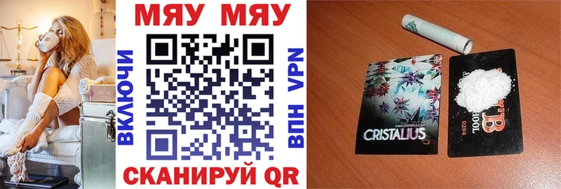 Мефедрон mephedrone  купить   Тверь 