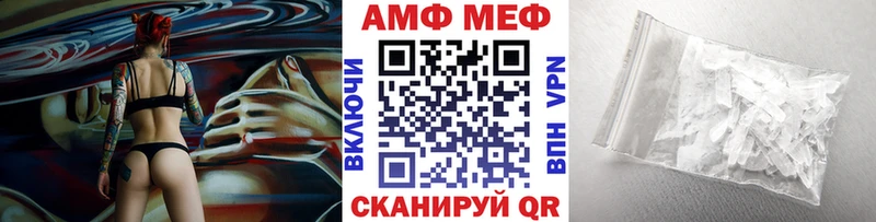 Метамфетамин винт Тверь