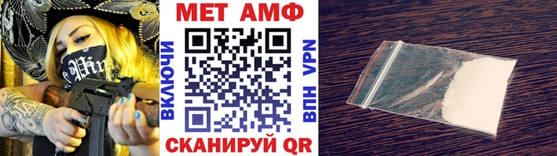 omg как зайти  наркотики  Тверь  МЕТАМФЕТАМИН кристалл 
