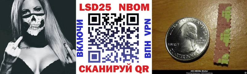 даркнет сайт  Тверь  Марки 25I-NBOMe 1,5мг 