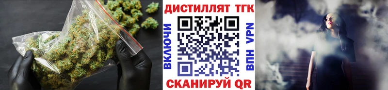 где купить наркоту  Тверь  ТГК Wax 