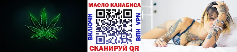 Дистиллят ТГК концентрат Тверь